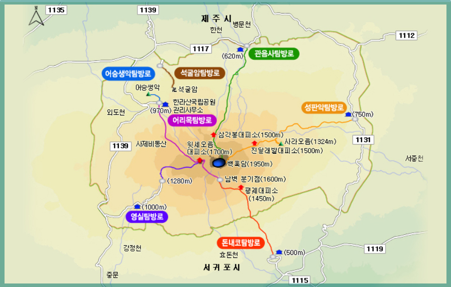 한라산 백록담 코스와 윗세오름 코스 주요 등산코스