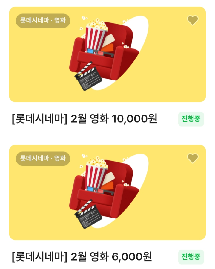 경기 컬처패스 신청