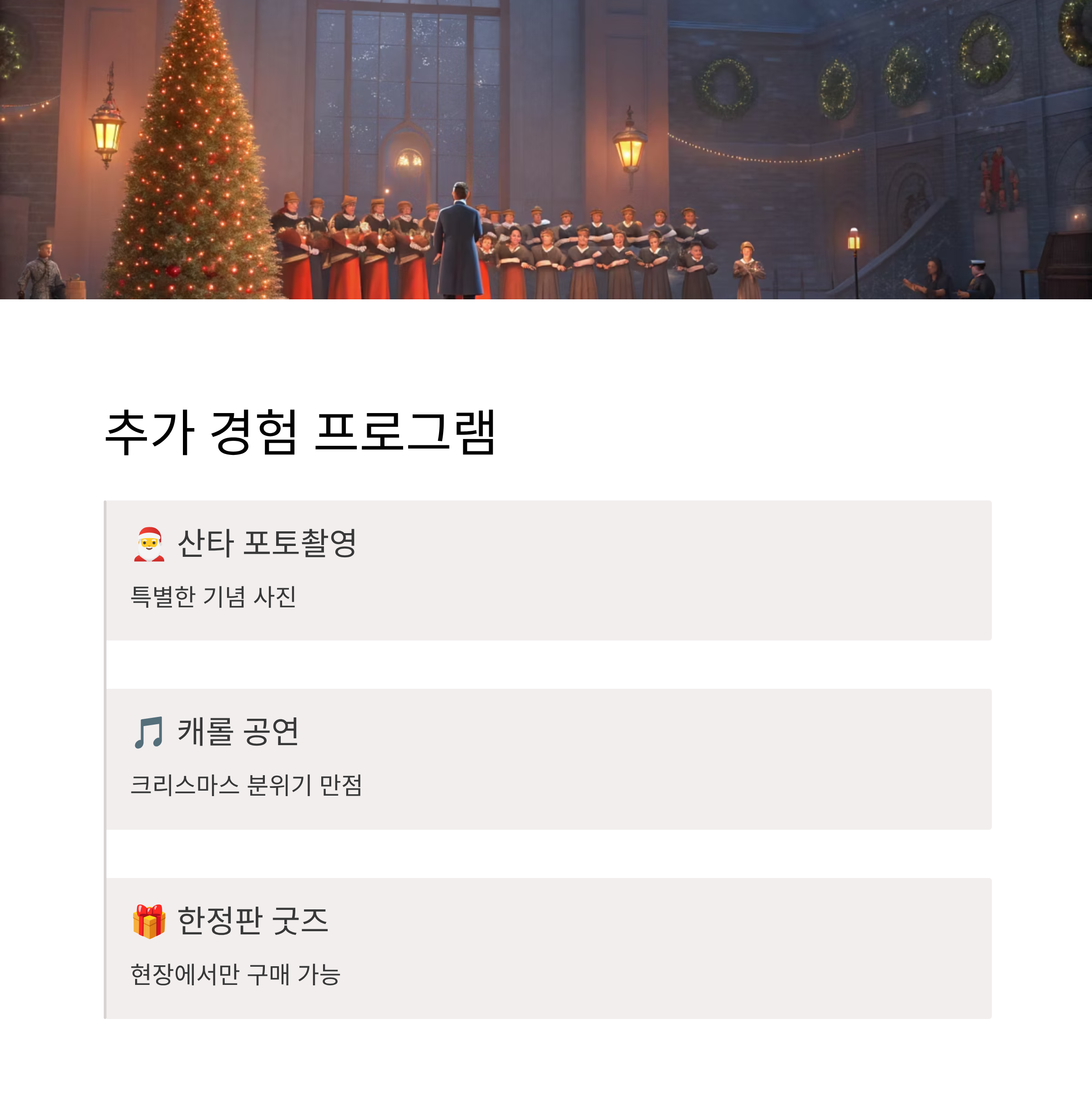 더현대 서울 크리스마스 2025 사전예약 완벽 공략: 해리의 크리스마스 공방 신청부터 현장 꿀팁까지 총정리