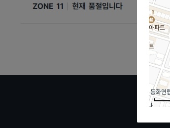 다이소-재고조회-사이트-바로가기-29