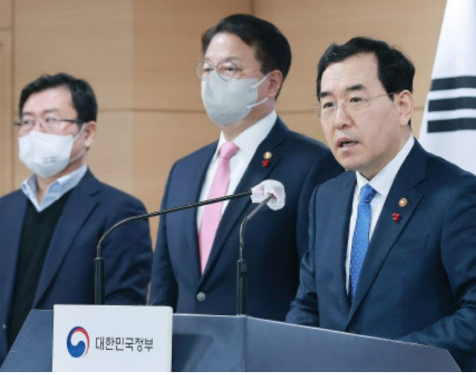전기요금