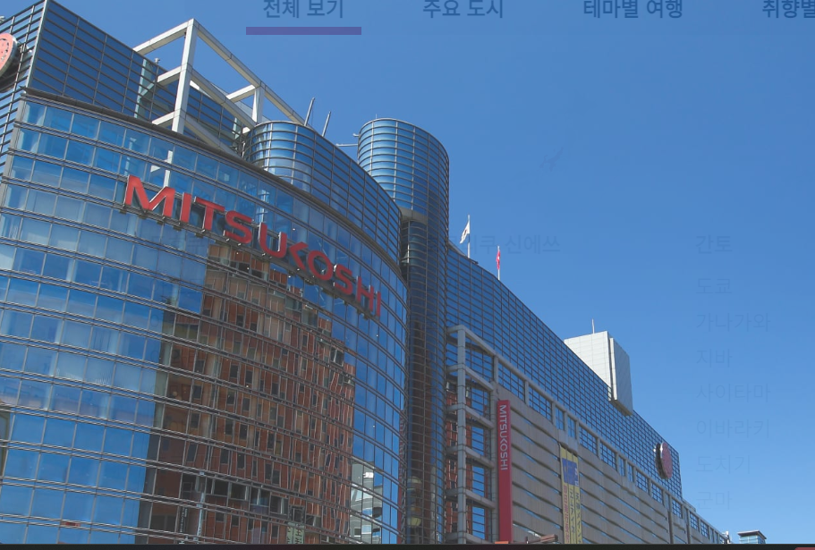 후쿠오카 가을날씨