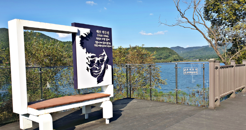 금광호수 하늘전망대