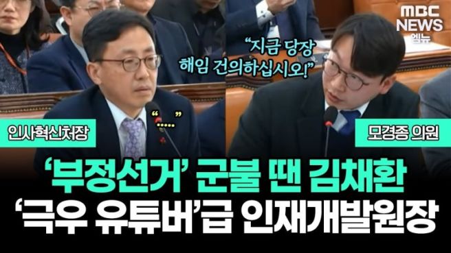 김채환 프로필