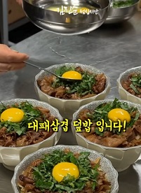 직원식사달인김진순