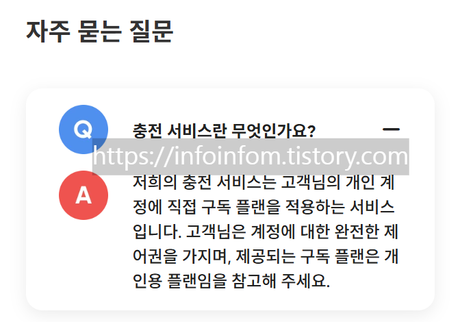 겜스고 유튜브 가족그룹 막힘