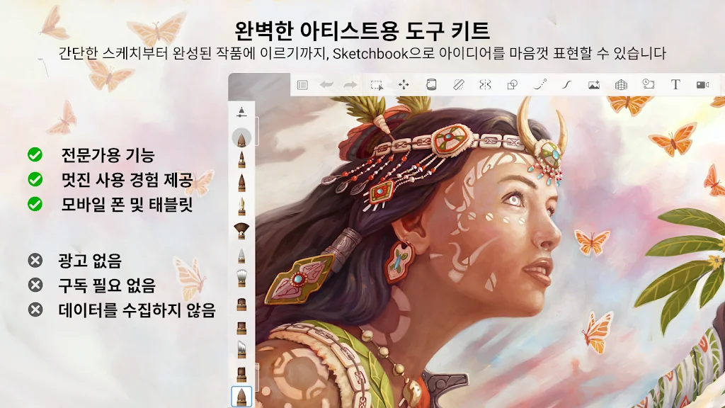 갤럭시 스케치 필터 앱 추천 드로잉 어플-35 갤럭시 스케치 필터 앱 추천 드로잉 어플-35