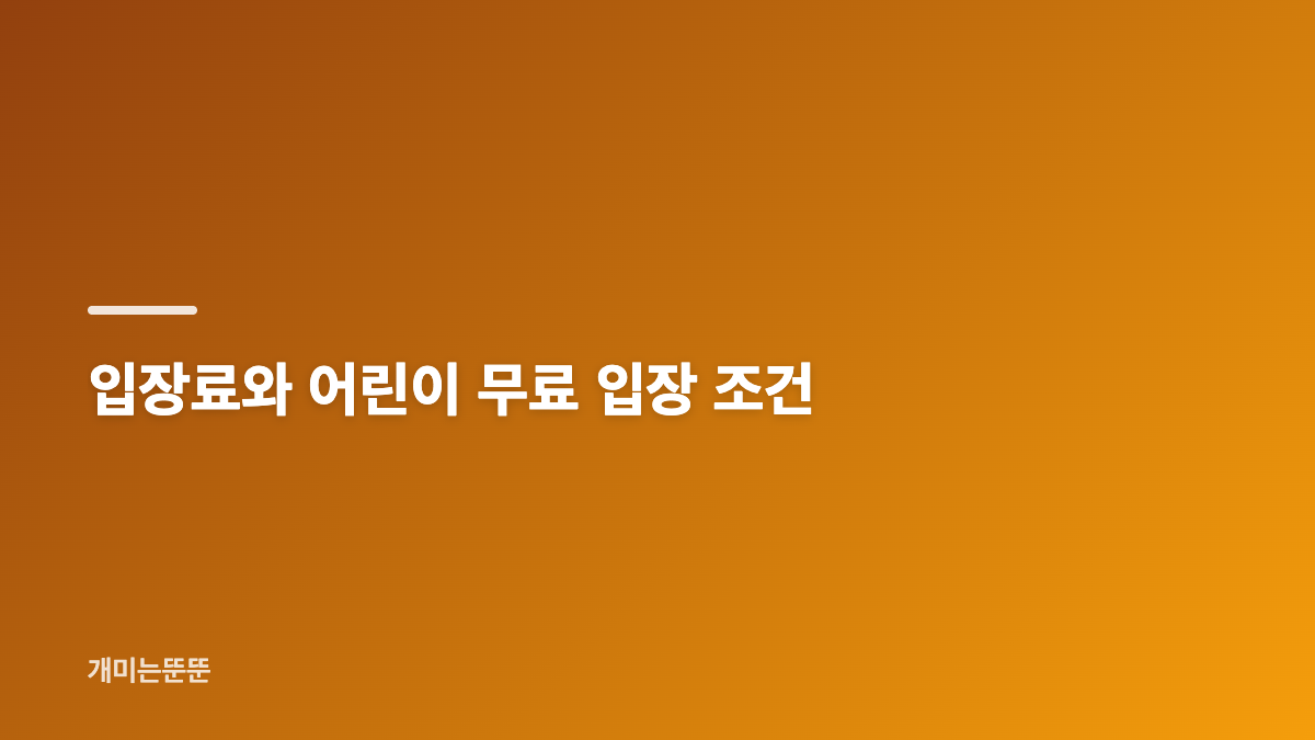 곡성 어린이대축제 2026 티니핑 공연 일정