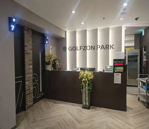 골프존파크 중동 VIP