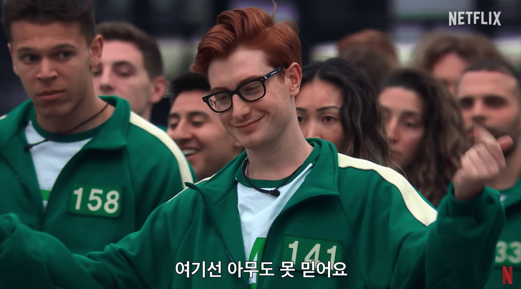 넷플릭스 오징어게임, 더 챌린지