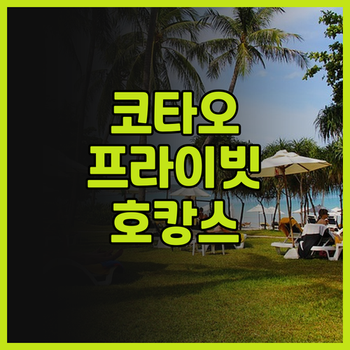 Koh Tao Relax Freedo