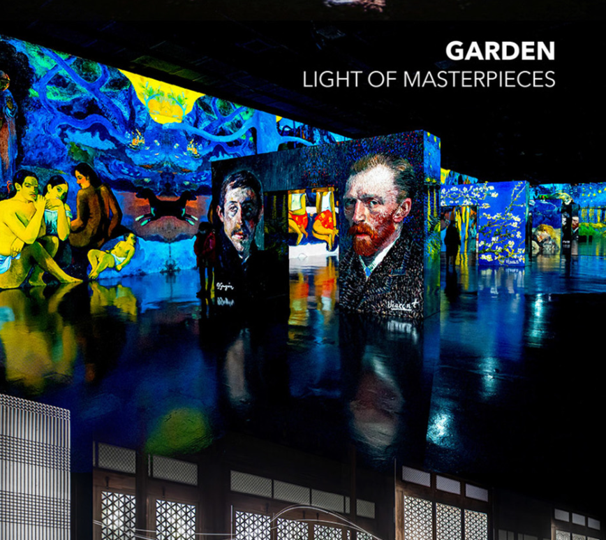 제주 아르떼뮤지엄 입장권 완벽 가이드