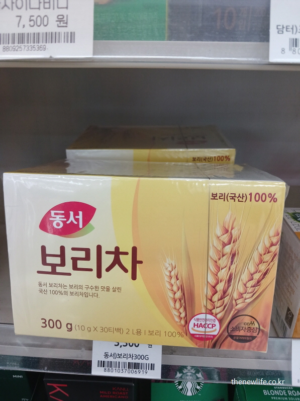 Mix coffee side effects &ndash; replacing mix coffee with barley tea to reduce sugar and fat intake / 믹스커피 부작용 &ndash; 설탕과 지방 섭취를 줄이기 위한 보리차 대체 음료
