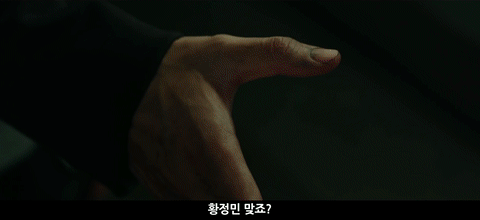 영화 인질 예고편