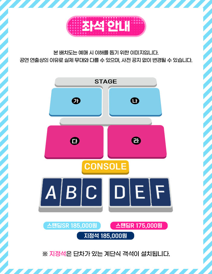 2025-싸이-흠뻑쇼-예매-일정-티켓가격- 총정리-광주
