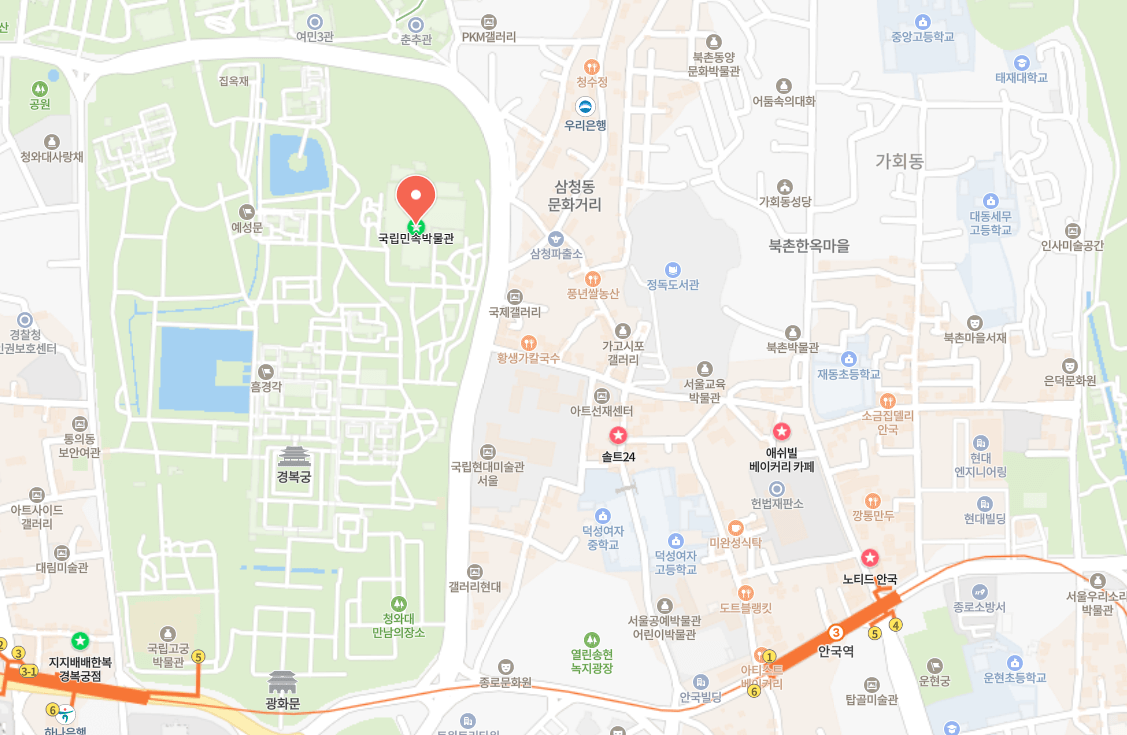 국립민속박물관 근처 맛집