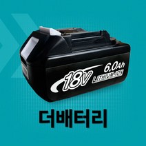 배터리호환