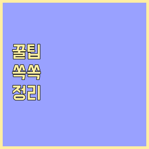 올리브영 프리미엄 특가, 지금 당장 ..