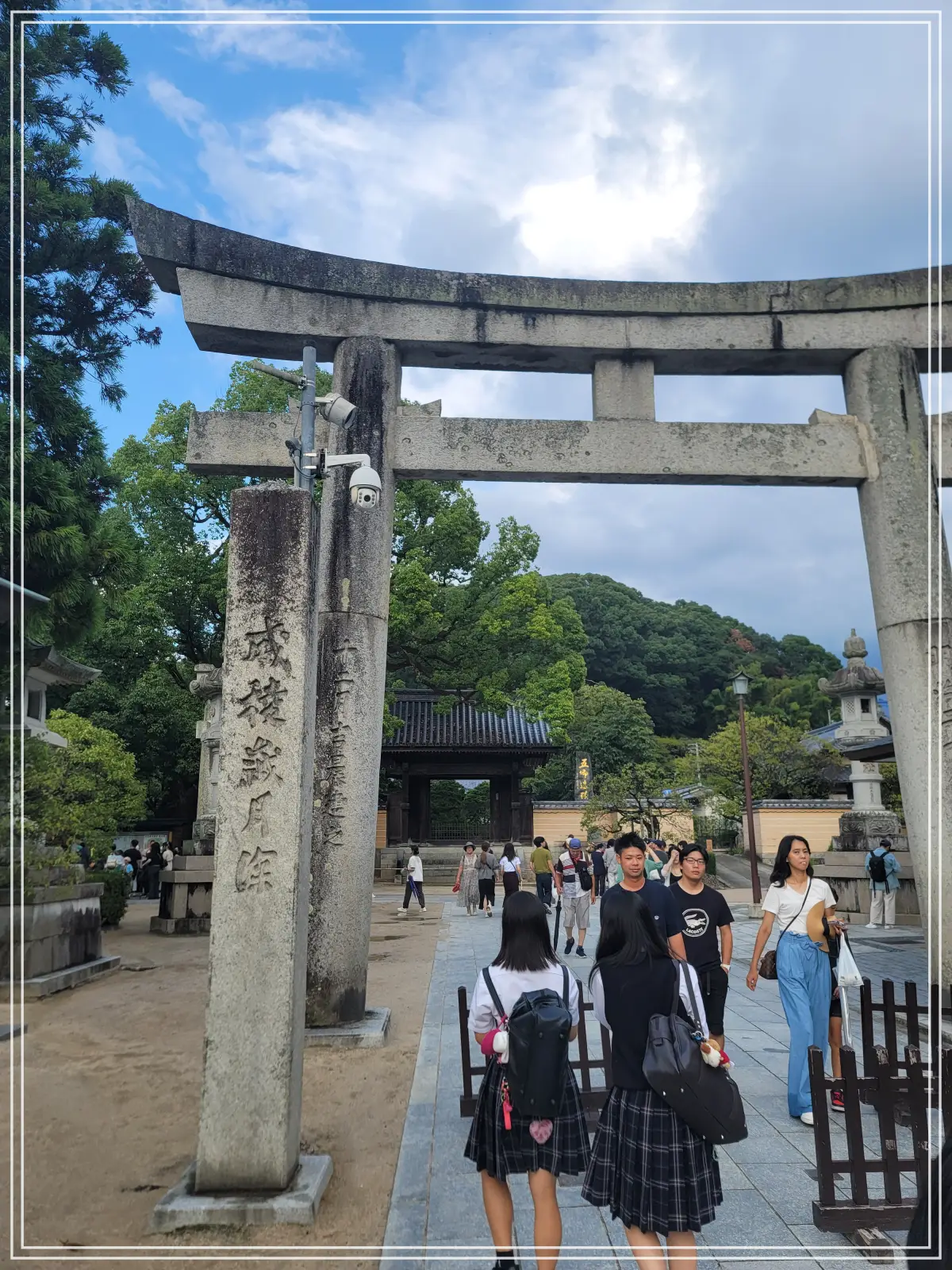 다자이후-입구-석문