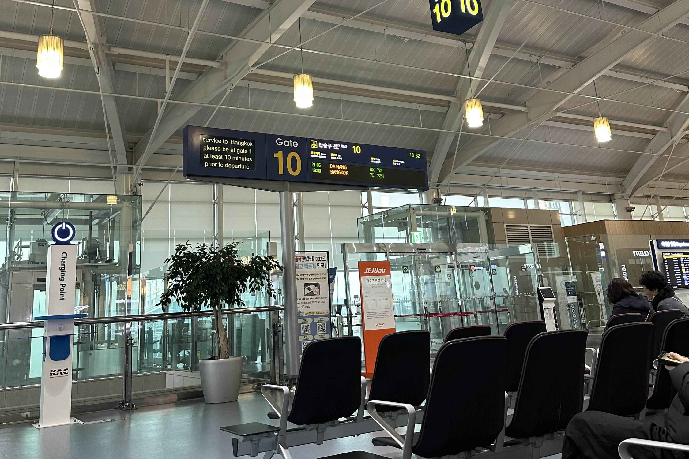 김해국제공항-탑승구-10번-게이트