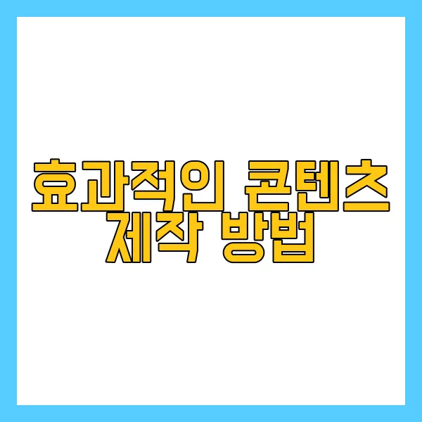 텔레그램 마케팅