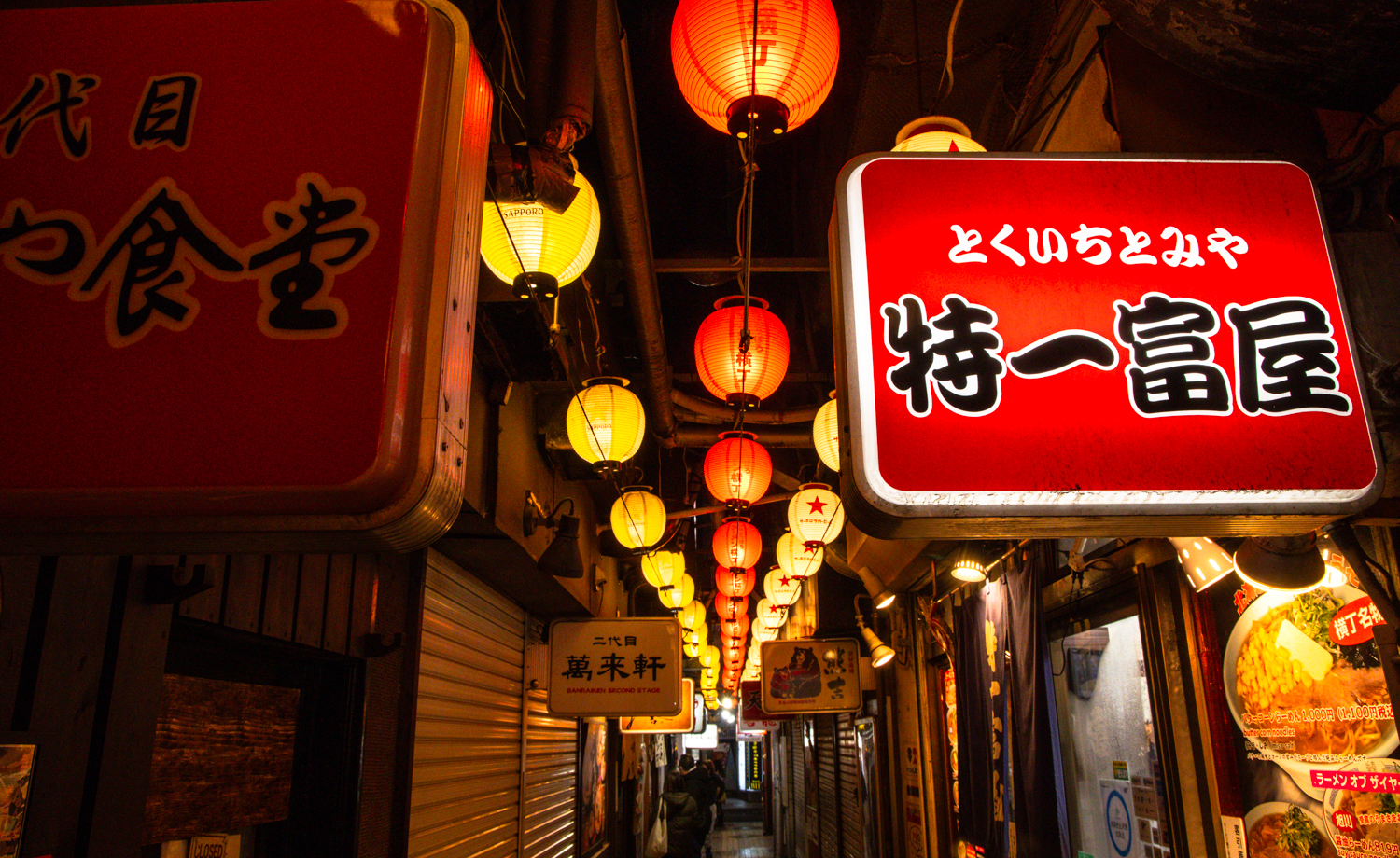 삿포로 라멘 요코쵸