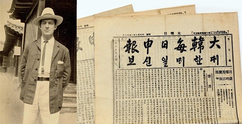 대한매일신보 및 창간한 어니스트 토머스 베델 사진