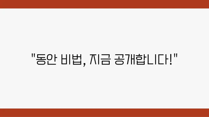 냉동치료