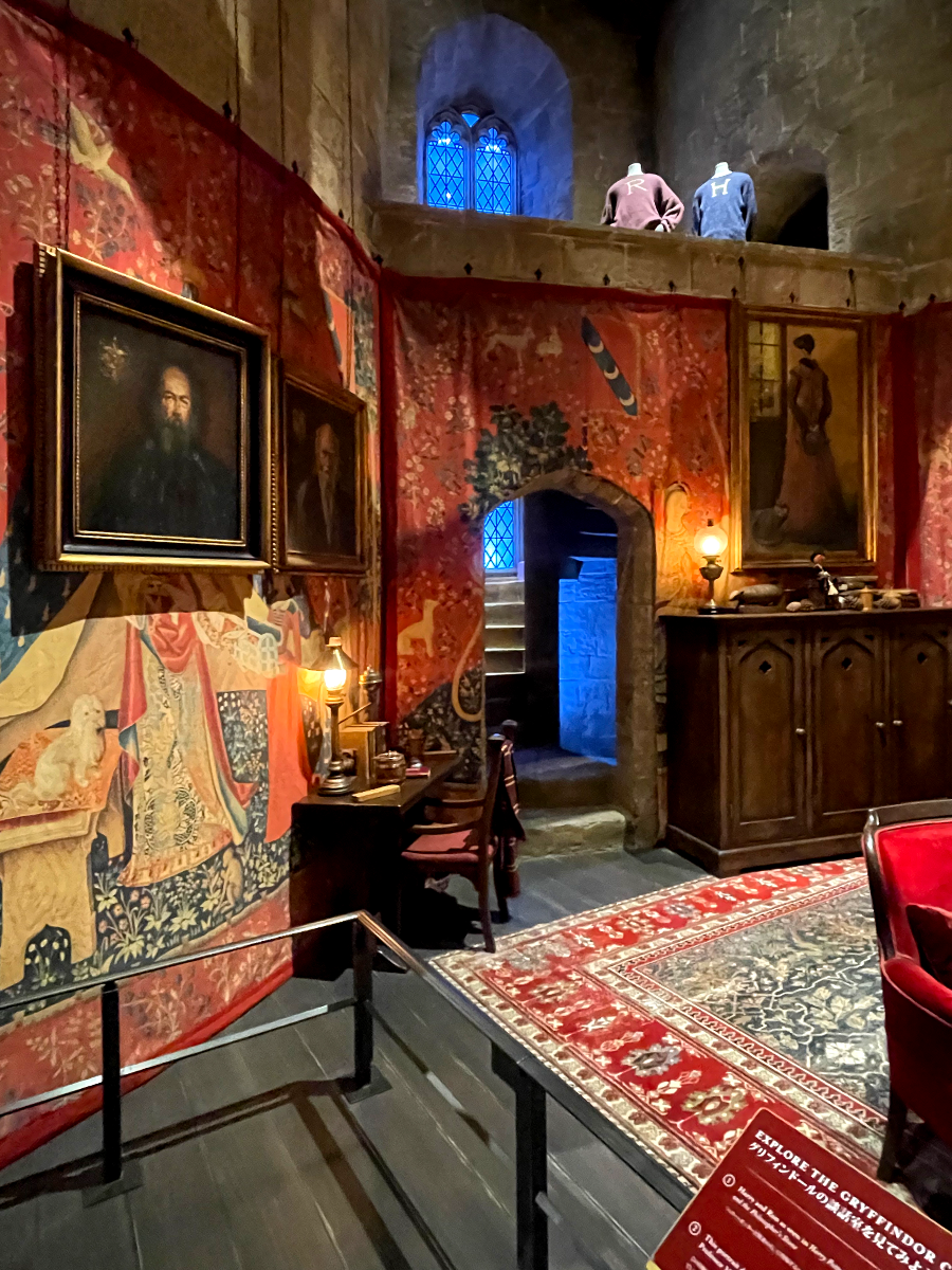 호그와트 기숙사