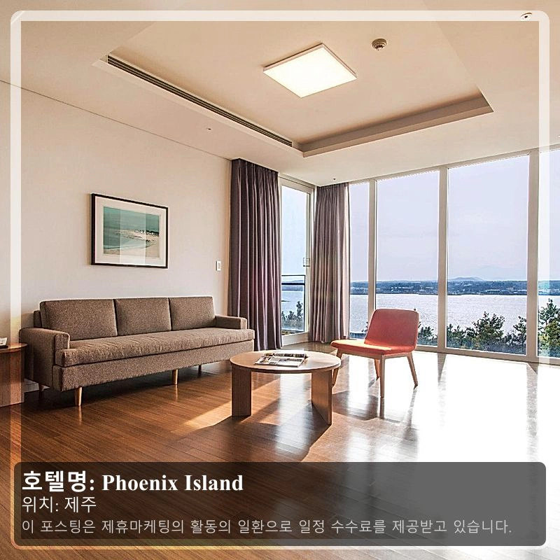 Phoenix Island_1