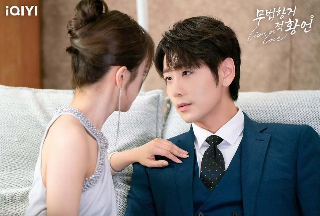 거부할 수 없는 거짓말