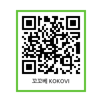 꼬꼬베 QR 코드