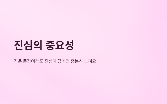 8월인사말모음