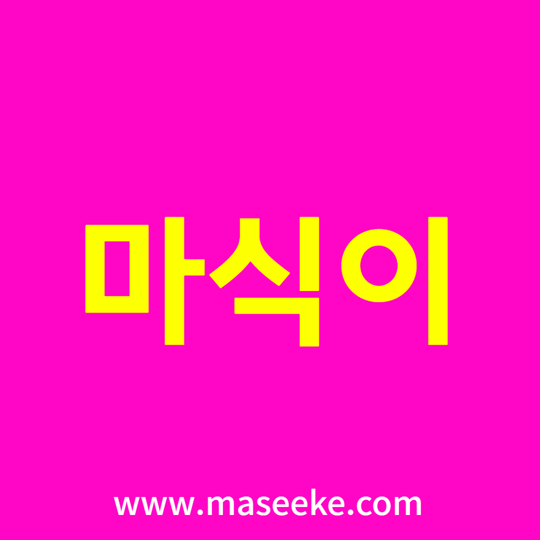 전국마사지사이트