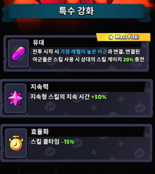 악마단 돌겨억 쿠폰 등록 방법 티어 공략 디펜스 게임 플레이 후기4