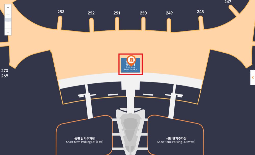 인천공항 긴급여권