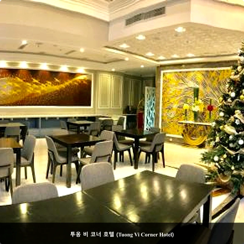 투옹 비 코너 호텔 (Tuong Vi Corner Hotel)_4