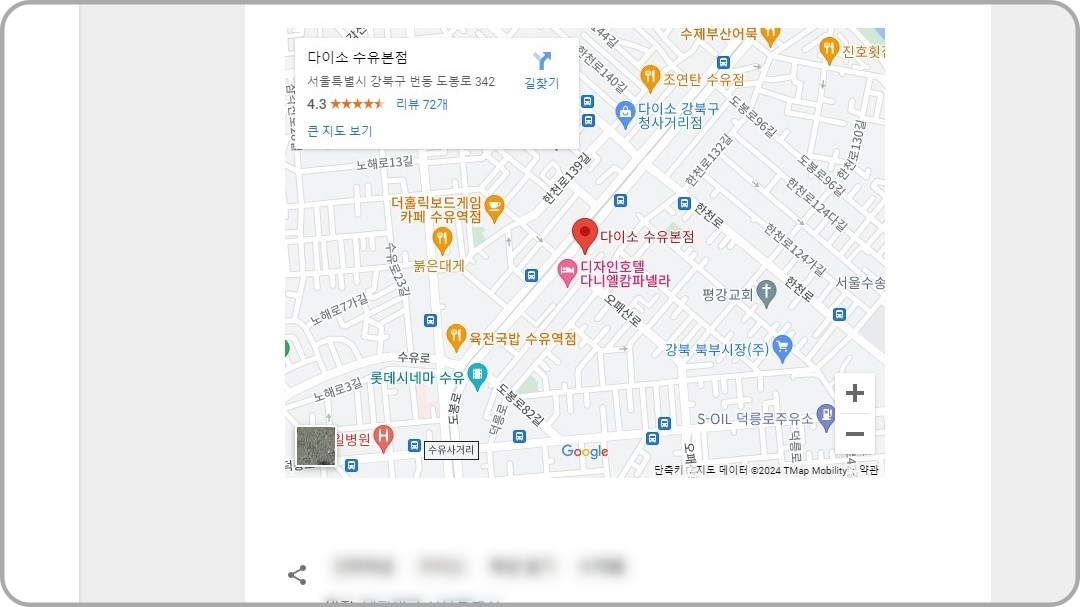 제대로-표시되는-구글-지도
