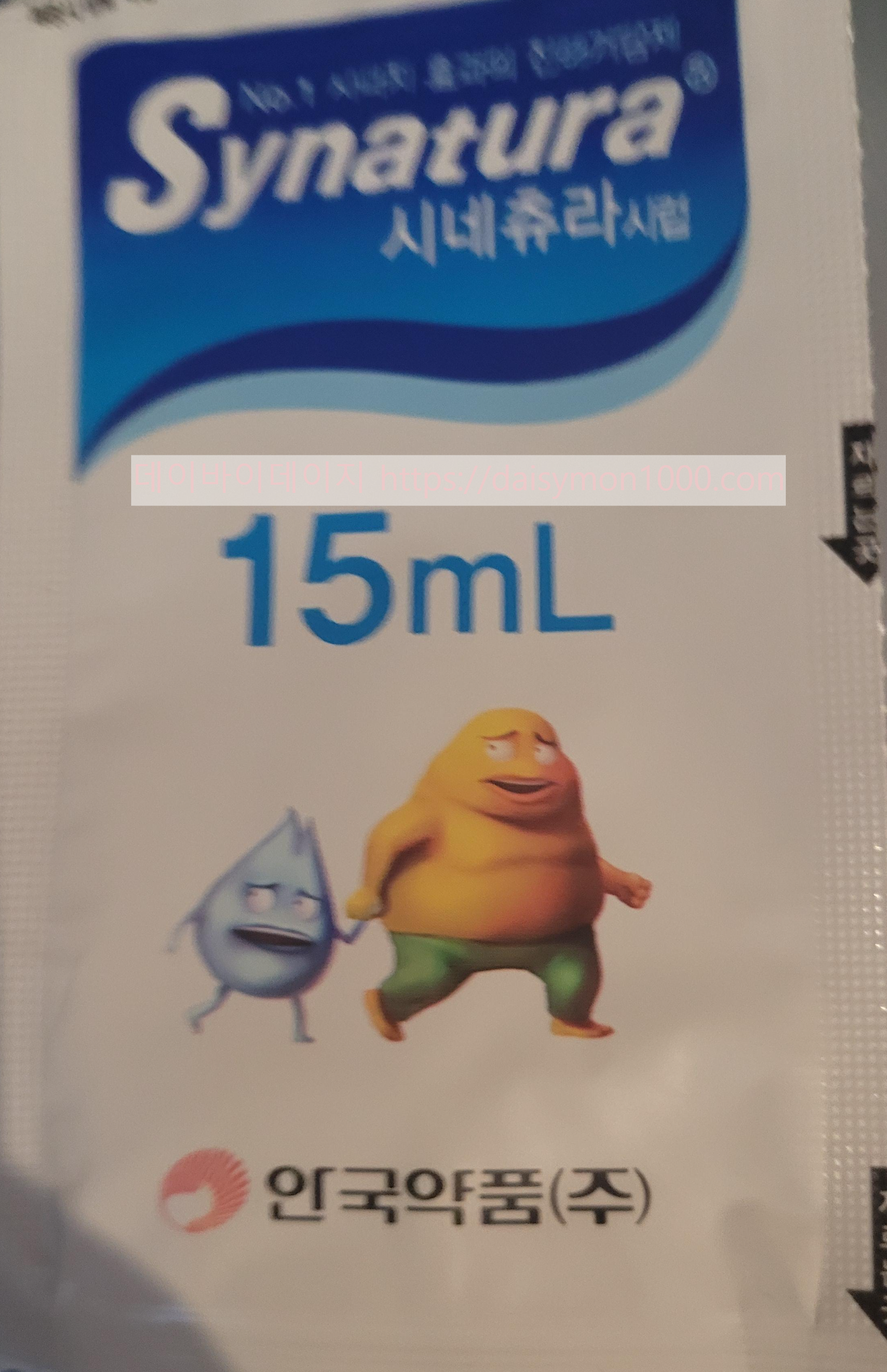 코로나 증상