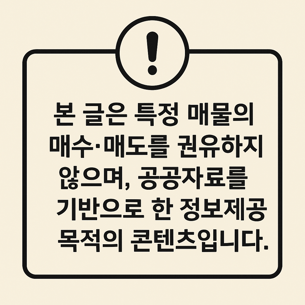 디에이치자이개포