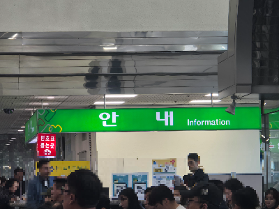 운전면허 시험장 안내