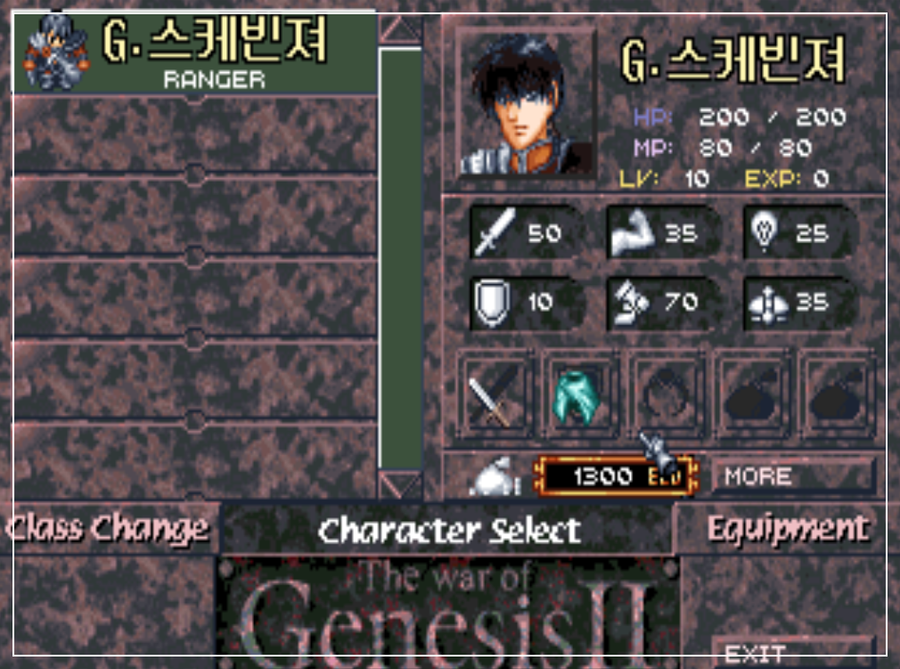 [한국 고전게임 특집] 창세기전 2 - 한국 게임 역사에 전설을 새기다!