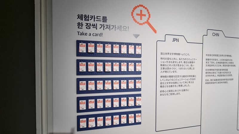 설문조사