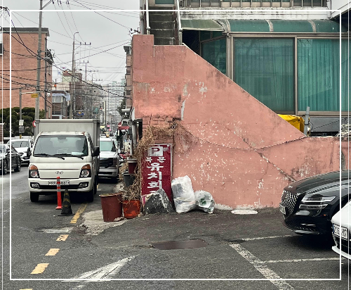 유치회관 주차정보