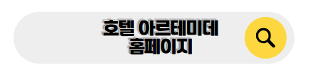 이탈리아 신혼여행