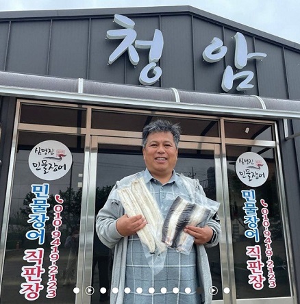 6시내고향-민물장어-화순-심가네수산시장
