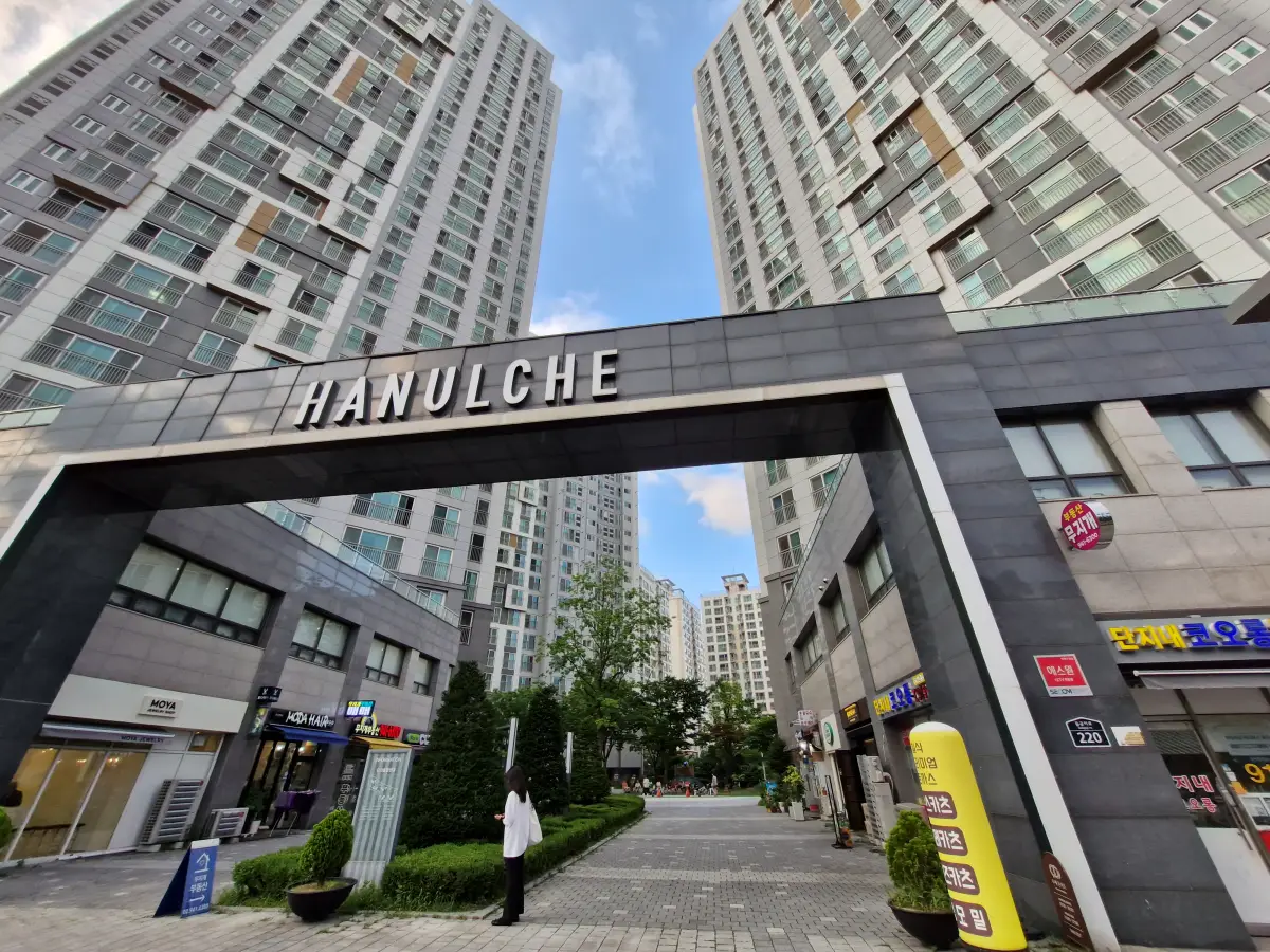 꿈의숲코오롱하늘채-아파트-정문