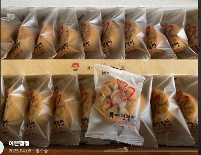 같이삽시다-부여-연꽃차-연꽃빵-백제향