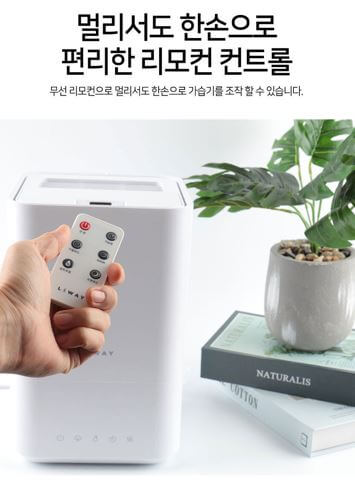 복합식 가습기 추천