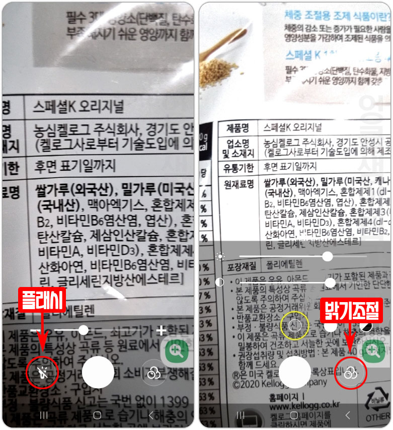 돋보기 기능